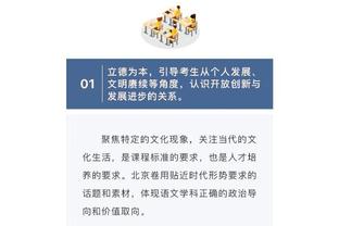 江南电竞网站官网首页登录截图2
